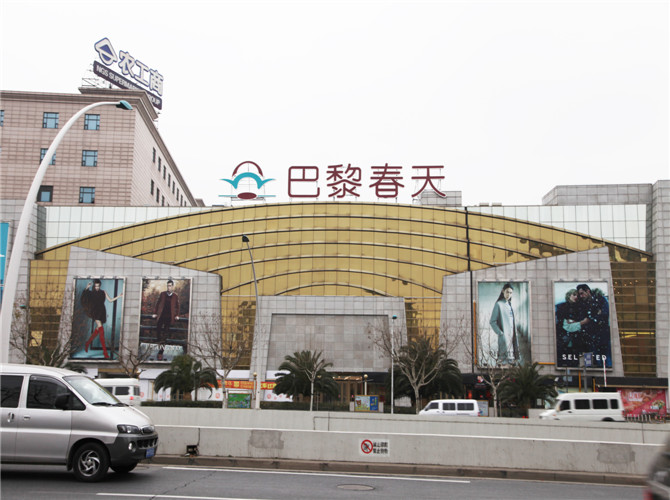 梅州萬達廣場